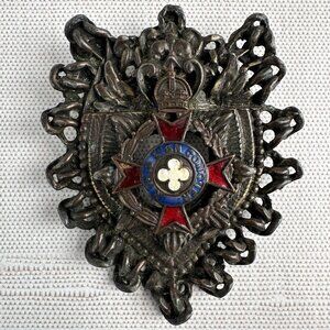 Vintage Masonic Enamel Badge Brooch
